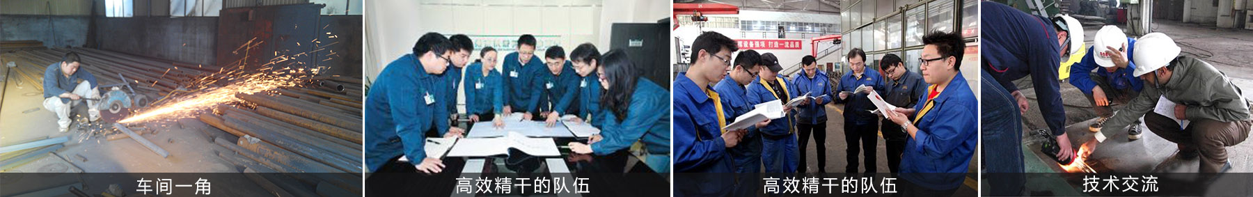 安丘旭峰机械制造有限公司